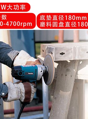 GV7000C盘式砂光机B研磨机抛光机石材木材金属