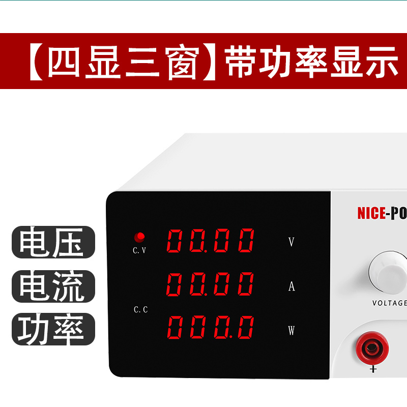 R-SPS3020大功率可调开关电源30V20A可调E电源R-SPS6010/3030/156