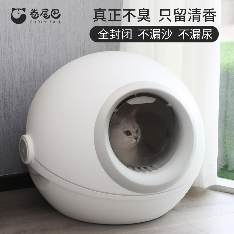 猫砂盆全封闭猫厕所除臭防外溅大号猫屎I盆封闭式防臭沙盆猫咪用