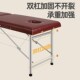 折叠按摩床理疗美容床推拿床美容院专用L便携式 原始点带洞美容床