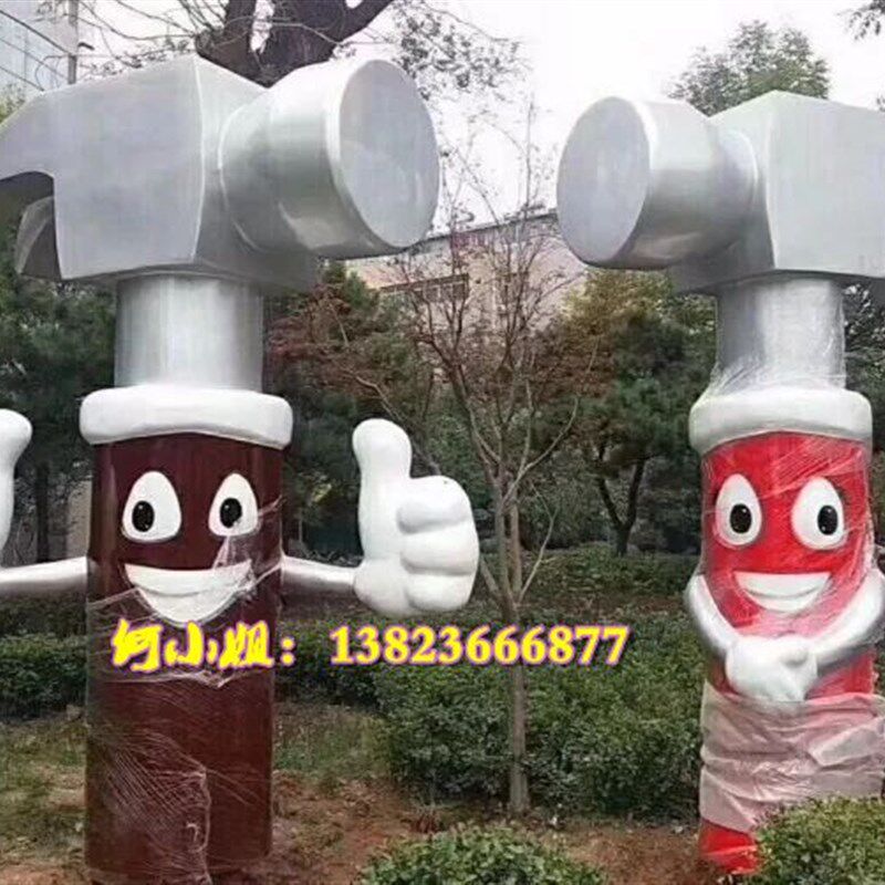 城市景观标识玻璃钢仿真铁t艺器具铁钉子雕塑树脂纤维锤子铁锤模