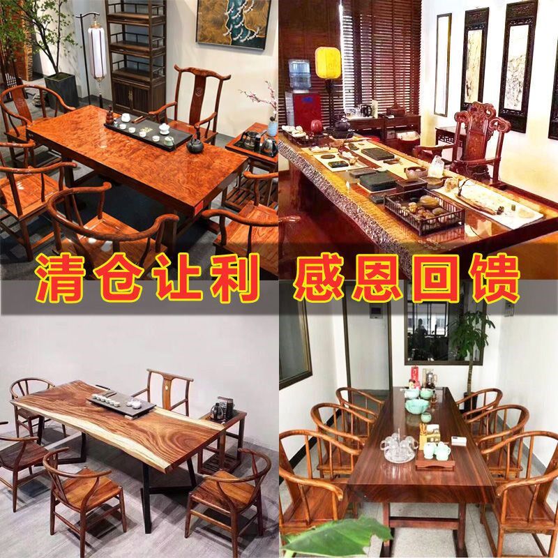 实木大板桌原木红l木茶桌奥坎黄花梨木餐桌办公桌茶台画案巴花大