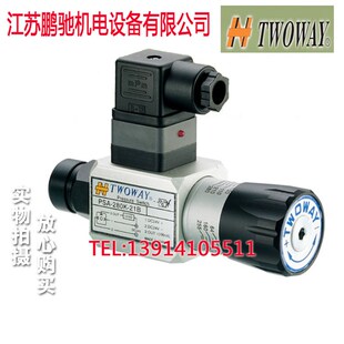 150K 台湾TWOWAY台肯压力继电器DMB 070K 250K 2W0D40