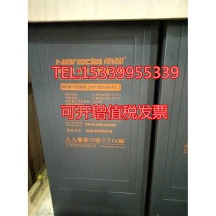南都蓄电池GFM UPS电源 400E大型UPS电源2V400AH太O阳能储能电源
