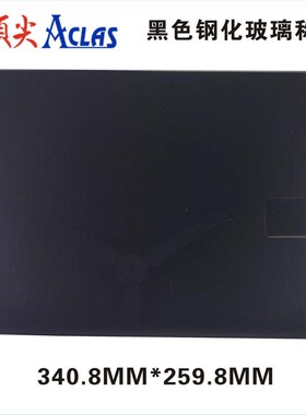 ALSC顶/尖通讯秤os2x不锈钢E秤盘OS2G钢化玻璃称盘配件