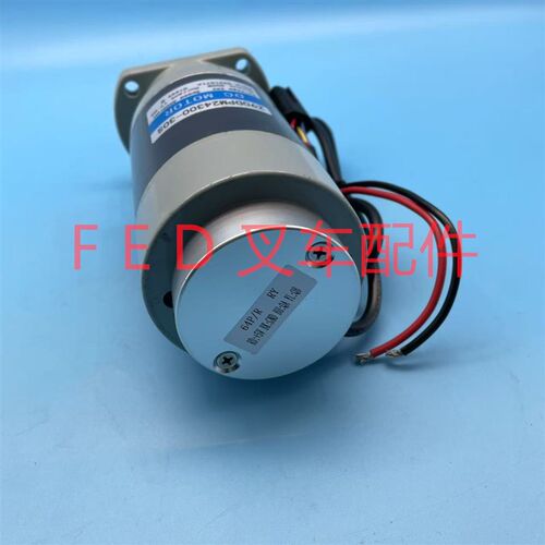 西林比亚迪电动叉车托盘搬运车24V300W转向电机Z90PDPM24300-30S