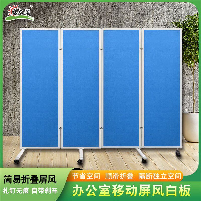 移动屏风带轮折叠屏风隔断活动F隔墙办公室学校仓库隔断板