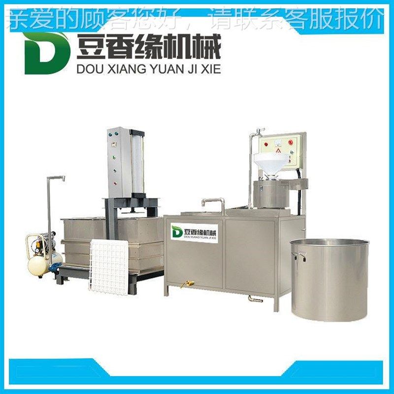 制做豆腐干机购 豆腐干订生v戒产线生产频 10年老厂BIN视现货,清洗/食品/商业设备,其他食品加工设备,淘宝优惠券,粉丝福利购,淘宝优惠卷