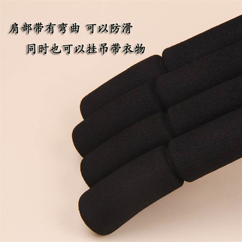 黑色胶棉衣架 防滑不锈钢挂衣架 E衣撑晾晒衣服架裤架成人家用