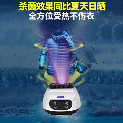 祛螨防皱大容量衣柜o干衣机 家用静音衣服烘干机衣服双层暖风机