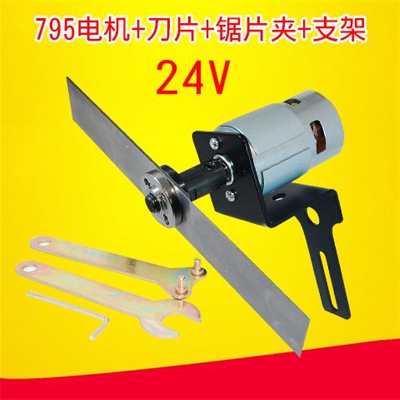 795直流电机12V24V大扭力高速马达微型diyP园林修剪小修枝电动套