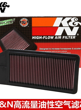 KN空滤适配比亚迪F6七代雅阁7代2.0F 2.4 KN高流量空气滤芯风格