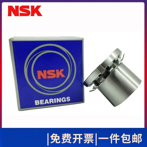 SKF/NSKf紧定套H 3944 3948 3952 3956 3960 3964 3968