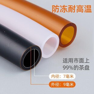 茶具软管茶盘配件排水管茶台吸水球E导水管茶桌废水管连接管送弯