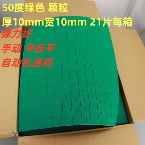 新款R50绿色高k弹刀版弹垫圆压圆自动模切机海绵条平压压痕机现货