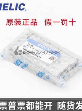 气立可 滑台气缸 FML10*30 FMR10*30 MSER16*20 MSR16*10 MSL16*2