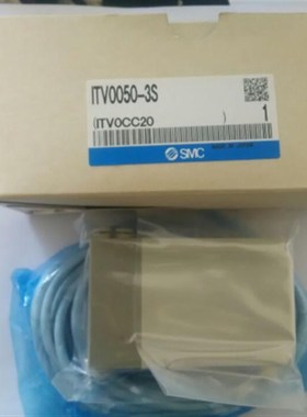 新款比例阀 ITV0090-0L ITtV0050-3N  ITV0051-3L ITV0090-包邮