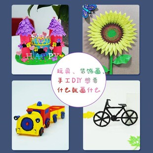 儿童3d打印笔高温立n体绘画涂鸦笔智D能3D创意玩具神笔马良暑假礼