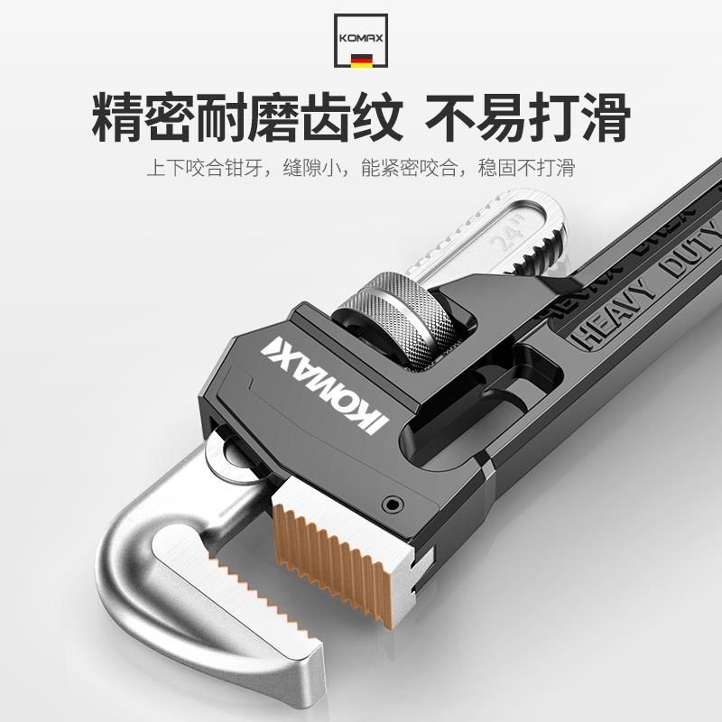 管子钳水管扳手大开口大号万能工具配件快速家用地暖W不锈钢管钳