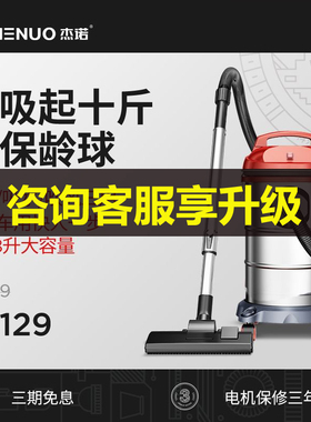 杰诺吸尘器1200W家用大吸力静音大功率小型O手持式车用吸尘机工业
