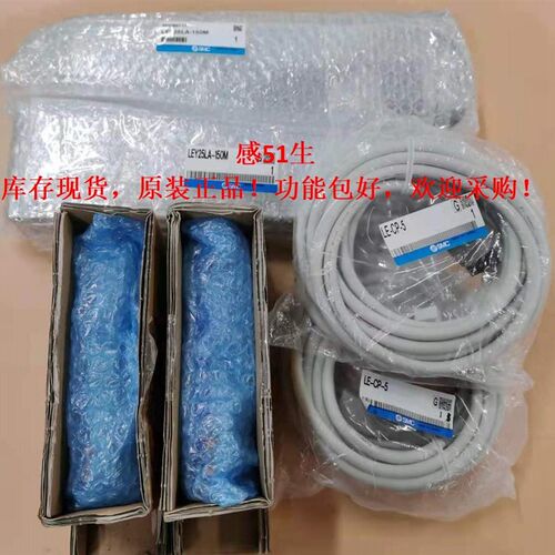 LER50K-1-S3C5173/JXC517-LER50K1-R8C5171保SMYC电动缸驱动器