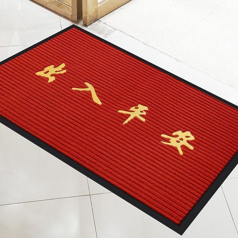 高档欢迎光临进门地毯迎宾门垫防滑商铺酒店大门口V地垫红色轮胎,宠物/宠物食品及用品,猫狗垫子,淘宝优惠券,粉丝福利购,淘宝优惠卷