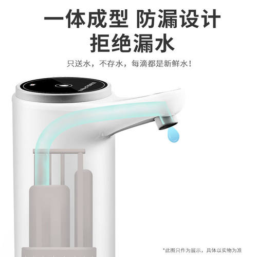 速发桶装水抽水器饮水机上水电动小型出U水器吸水自动