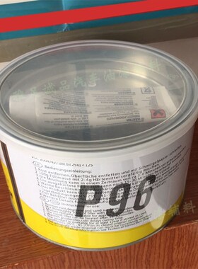 P96钣金灰原子k灰汽车修复焊缝塑料玻璃纤维灰家具补土腻子粉2KG
