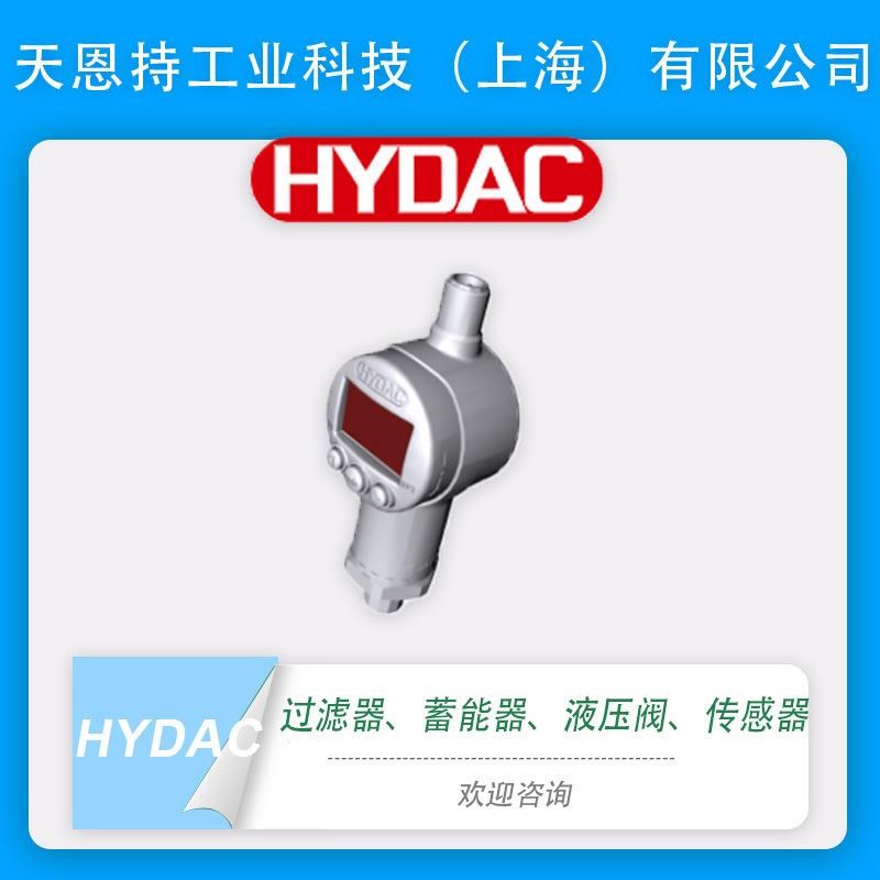 SB33b0-50A1/112A9-330A蓄能器