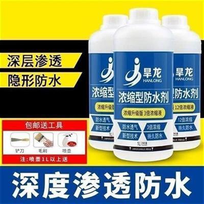 极速UY Hall anti-seepage room indoor wood Martifact Water Ho