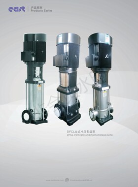 上海东方 25DFCL2-90 100r 110 120 130 140 150 160  170 180多
