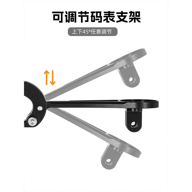 适用捷安特公路自行车延伸支架手机架车灯码表支架铝合Z金一体把