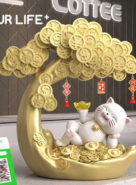 摇钱树招财猫摆件乔迁新居开业礼A物客厅玄关店铺前台收银台装饰
