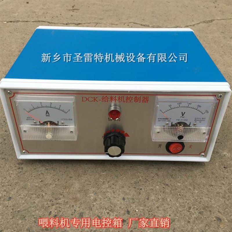 厂GZ系列 喂料机控制器 DCzK-2D电控箱电磁振动给料机控制器