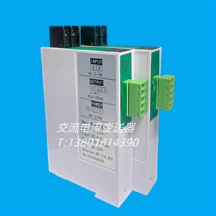 CD195U CD194I CD195I kCD194U 7B0电流电压变送器 7B0