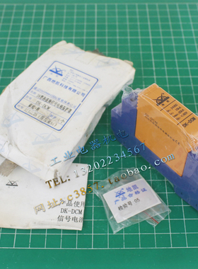 地凯DK-dDCM 24型热插拔信号电涌保护器 防雷器 模拟量控制信号48