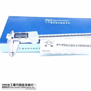 申韩IP54防水数显游标卡尺电卡金属壳数显卡尺0 0.0 150.200.30Y0