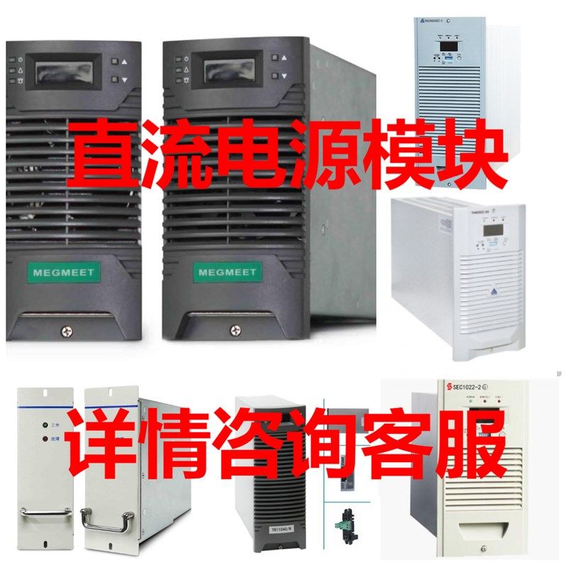 电力电源配件TH2h30D20ZZ-3GTH110D40ZZ-3GTH48D30ZZ-220