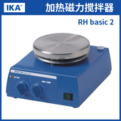 IKA艾卡 小J型搅拌器磁力加热搅拌器 磁力搅拌器实验室便携式