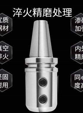 新款侧固式铣刀柄CNC数控加工s中心BT30 40 50-SLA32高精度侧固U