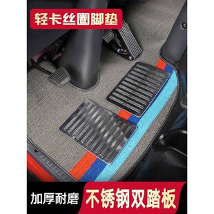 福田奥铃新捷运CTS TX新欧马可S1 S3速运pro货T车用全包围丝圈脚