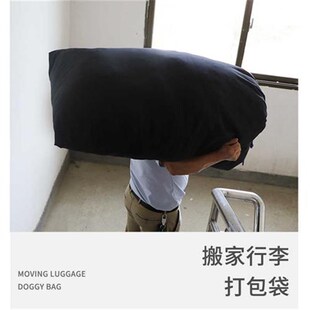 超大布袋帆布束口抽绳袋加厚w装货搬家收纳打包快递收件耐磨编织