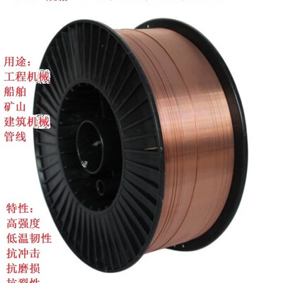E900/30CrhMnSi/35CrMo/40Cr/42CrMo高强度焊条焊丝抗裂合金电焊