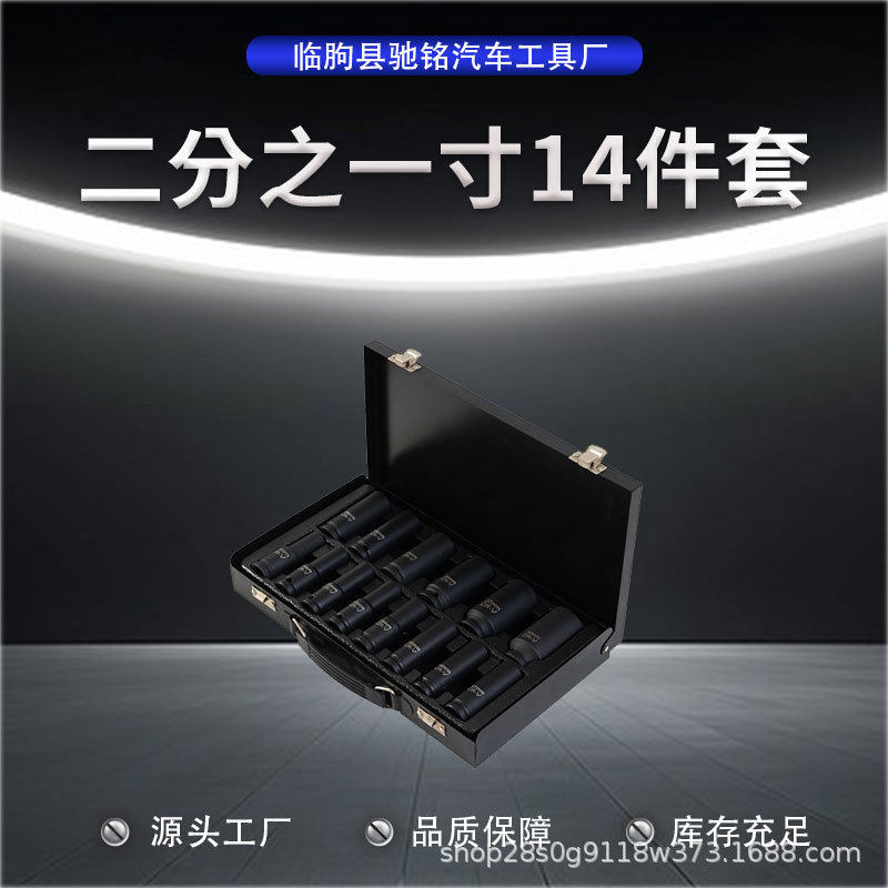 气动套筒 铬钒钢 1/2 寸 防脱落设计 汽修装配高效紧固工具现货