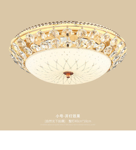 欧式LED水晶吸顶灯现代简约