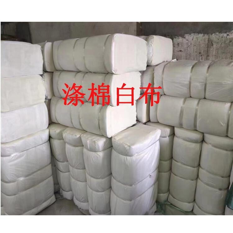 福寿园殡葬用品白布 色布 孝衣鞋帽尸体袋灵棚 水晶棺 厂家批发