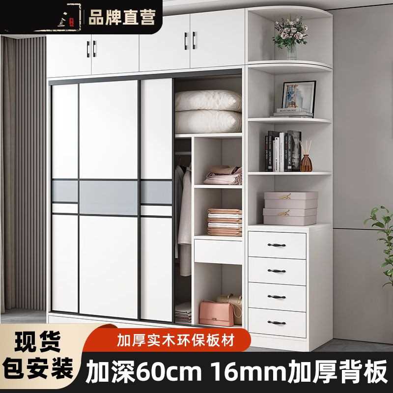 衣柜家用卧室实木推拉门小户型柜子简约现代儿童简易组装木质衣橱