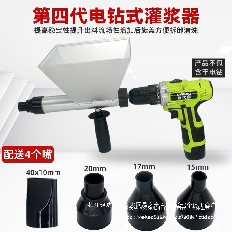 外墙填缝抢电动快速灌浆机瓷砖多功能家用勾缝枪水泥砂浆灌工具