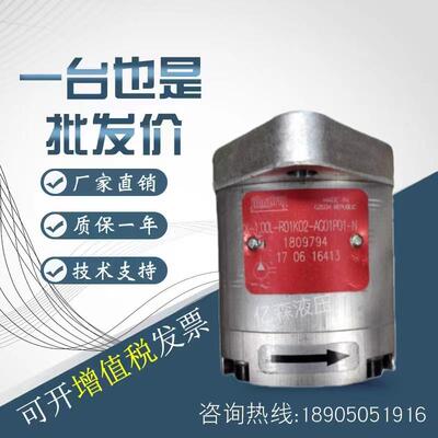 捷克JIHOSTROJ齿轮泵GHD2-17/22.5/27/34/43/51/62/71/81/82/100