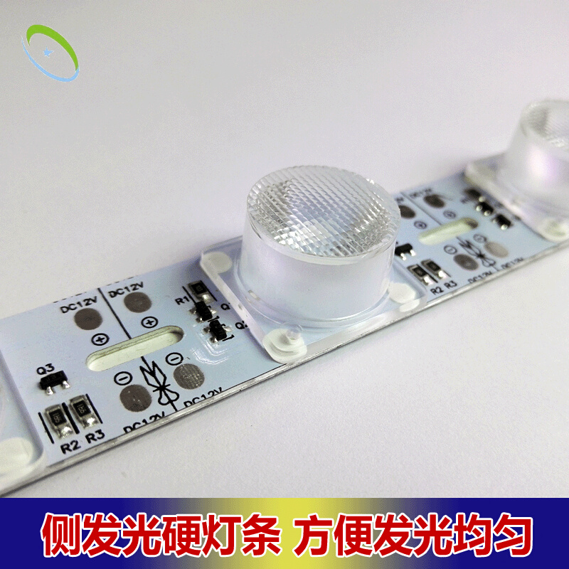 大功率灯带双面发光灯箱灯带 两侧发光led3030带透镜高亮硬灯条